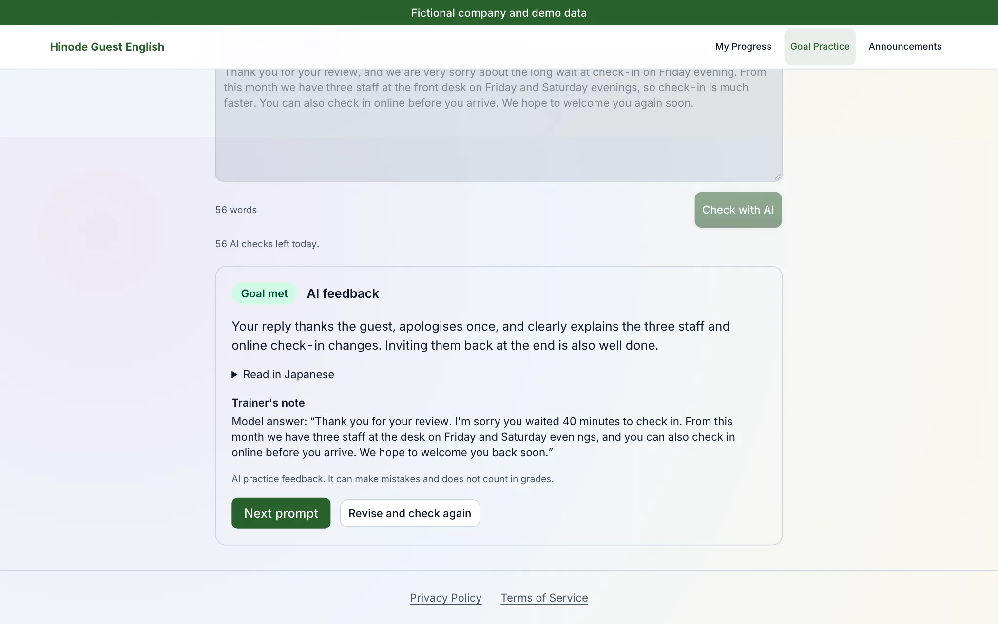 Writing: AI feedback against the goal — demo screen from the fictional Hinode Group